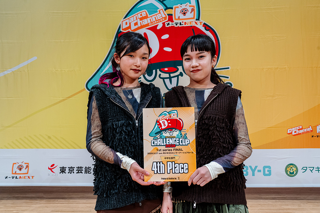 4位
