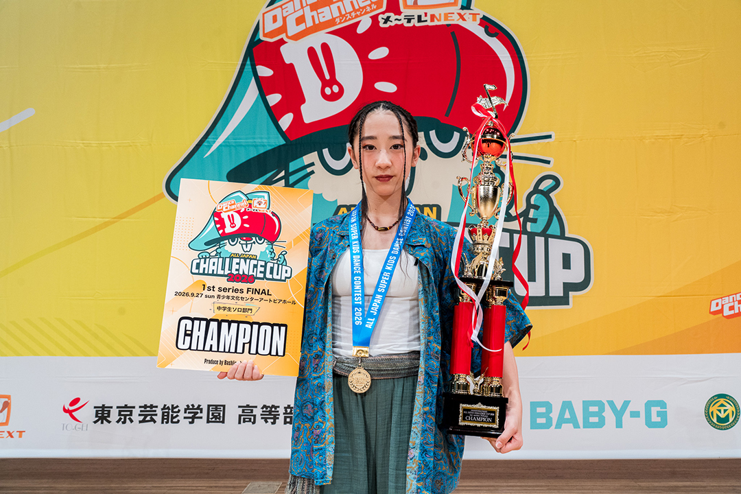 優勝