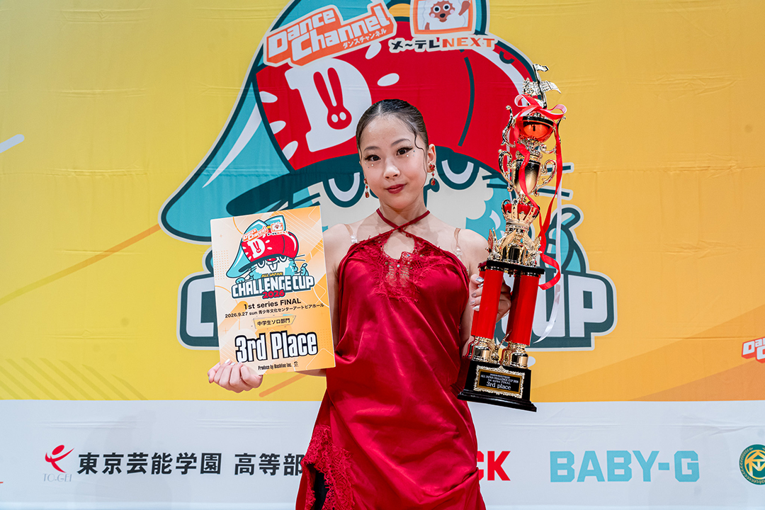 3位
