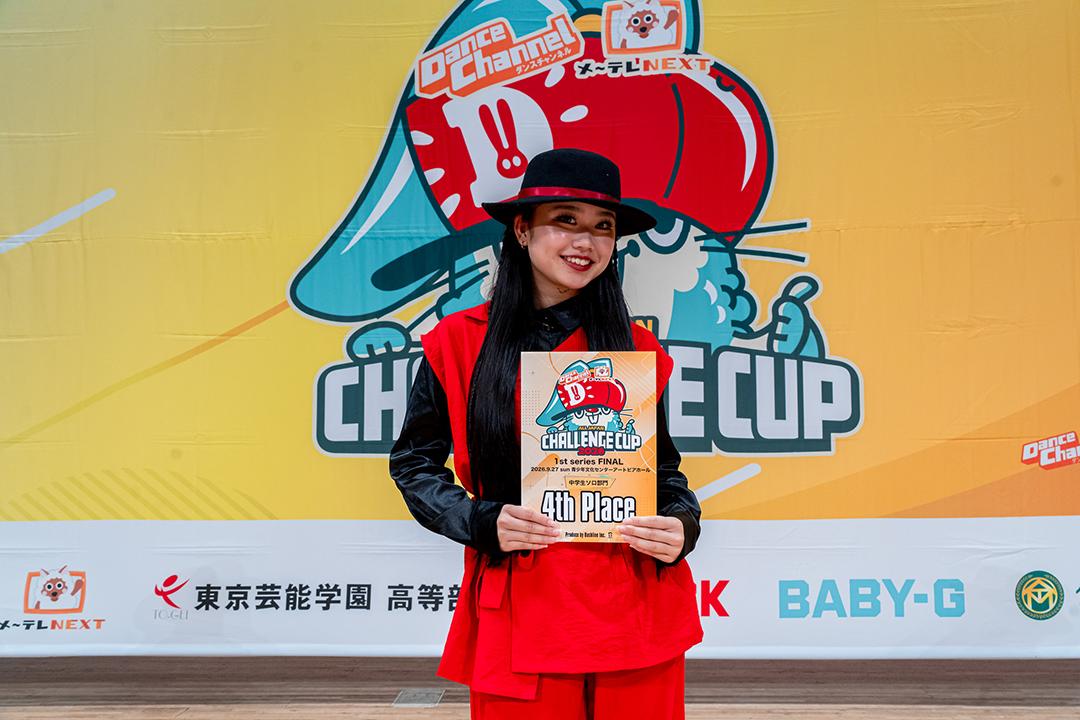 4位