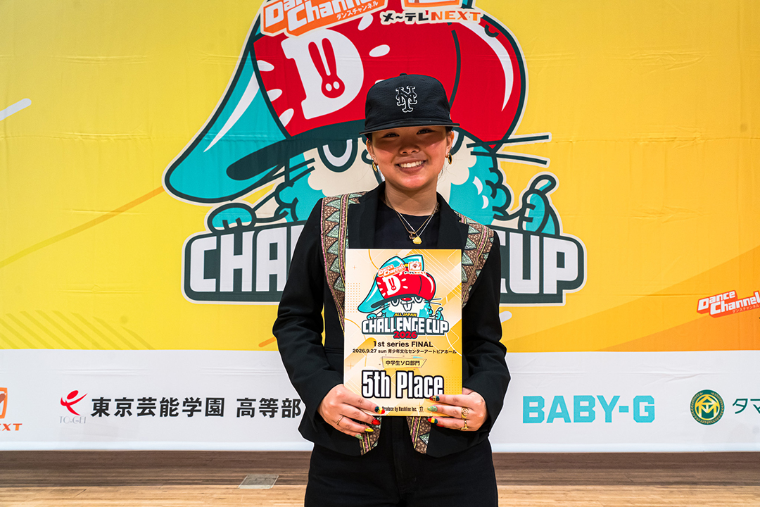 5位