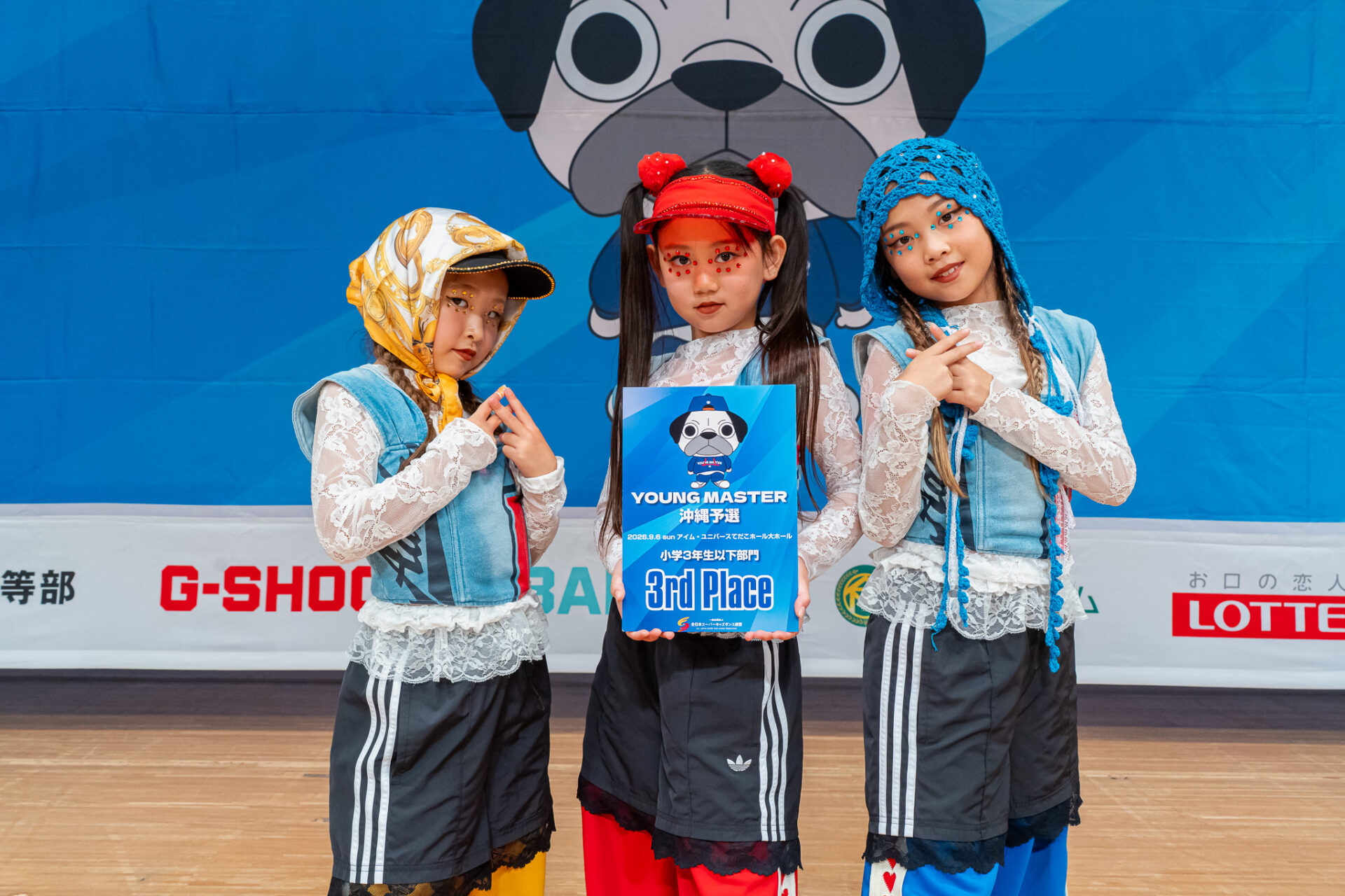 3位