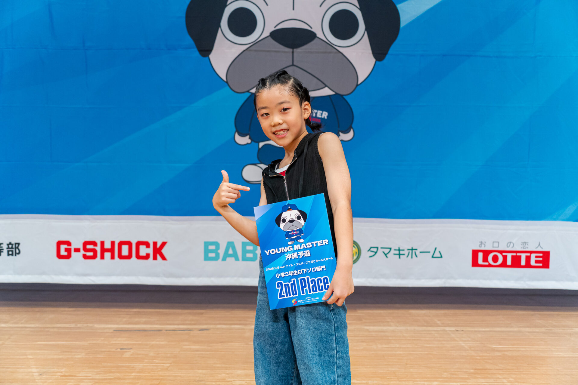 準優勝