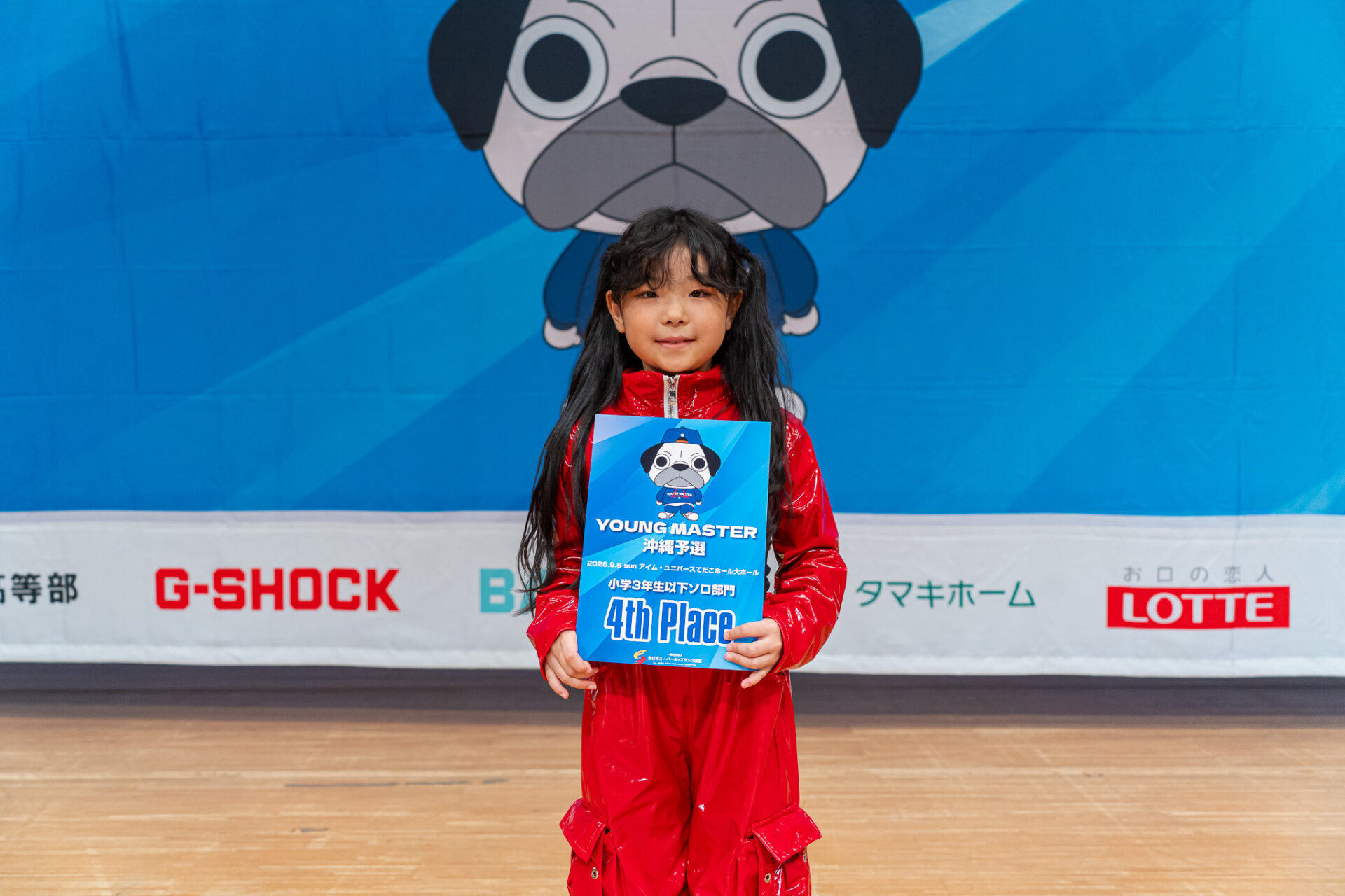 4位