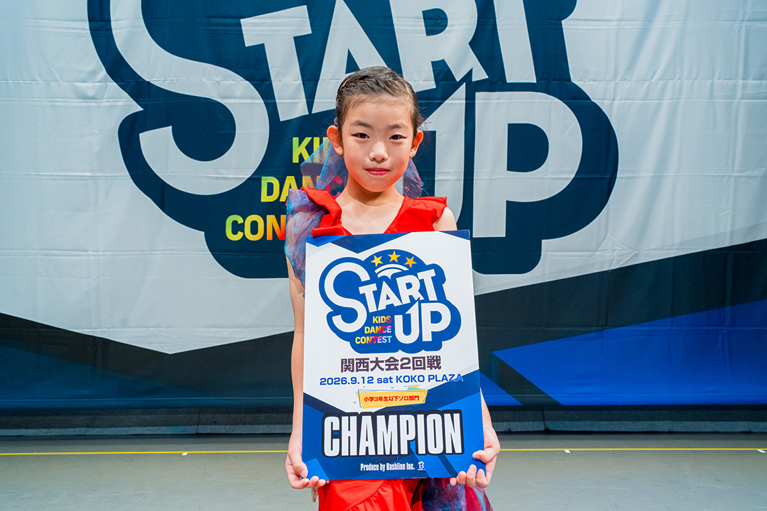 優勝