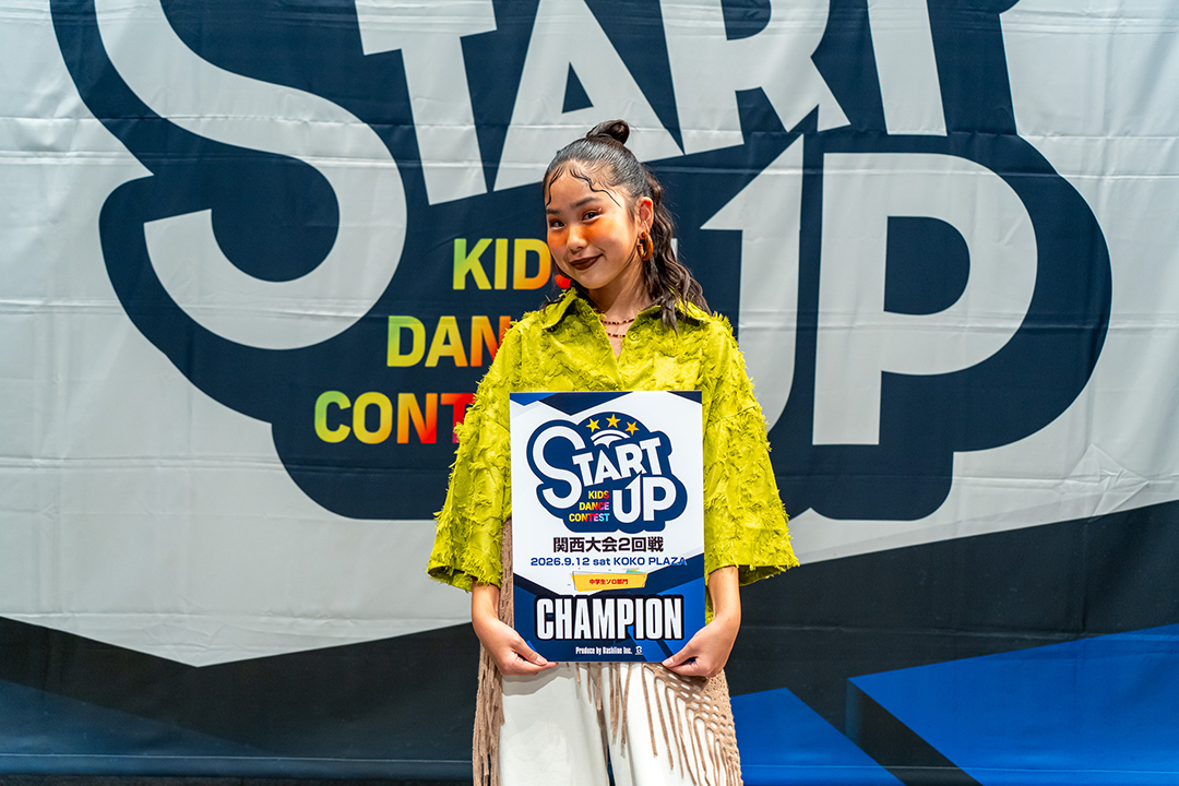 優勝