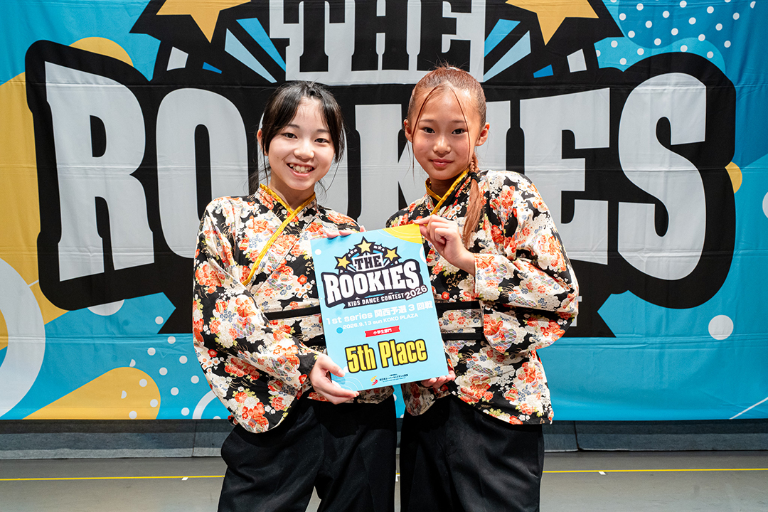5位