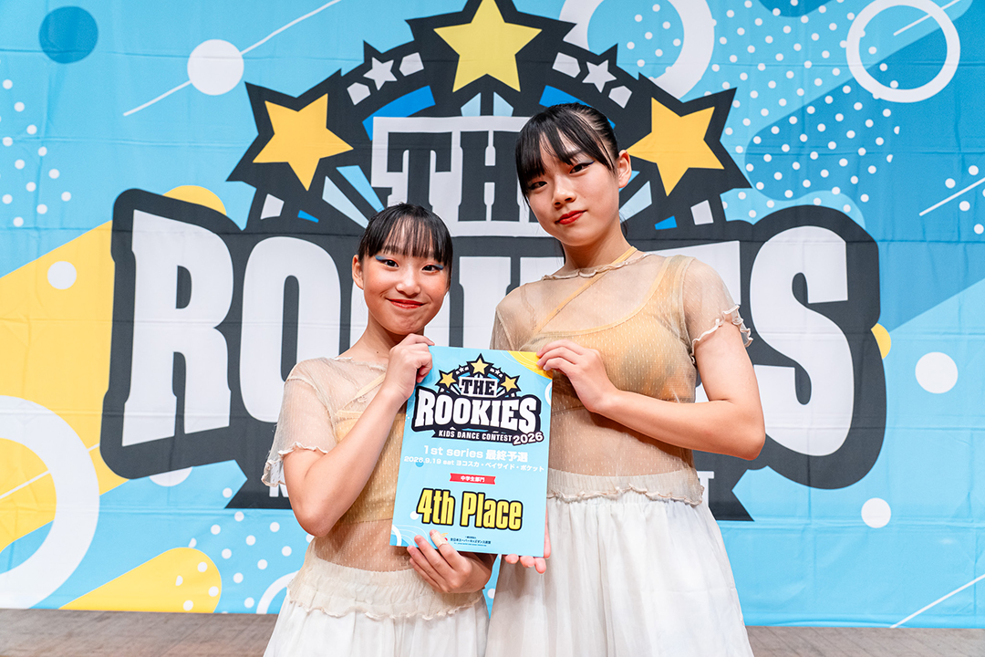 4位
