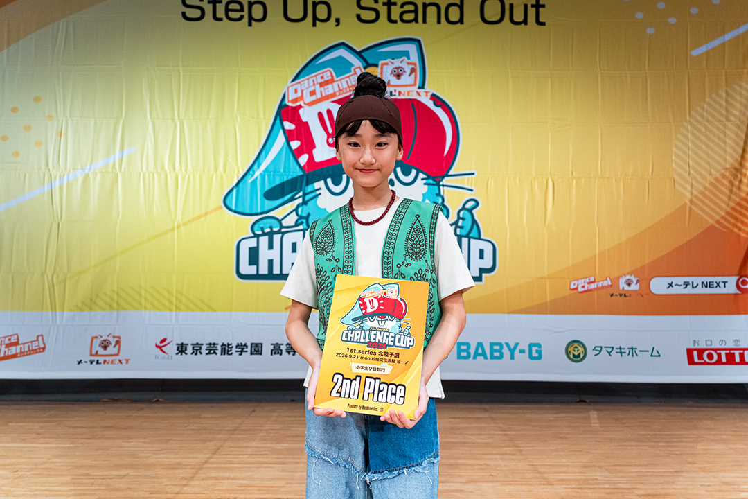 準優勝