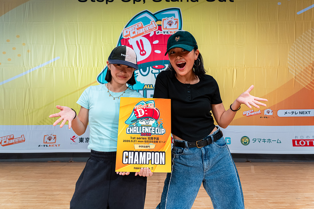 優勝