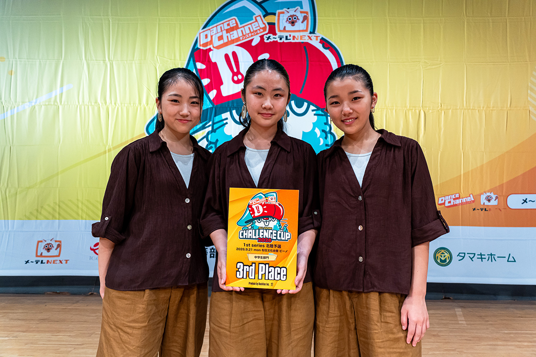 3位