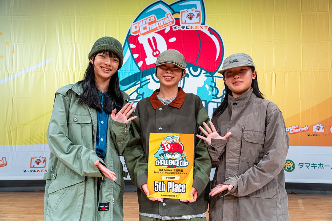 5位
