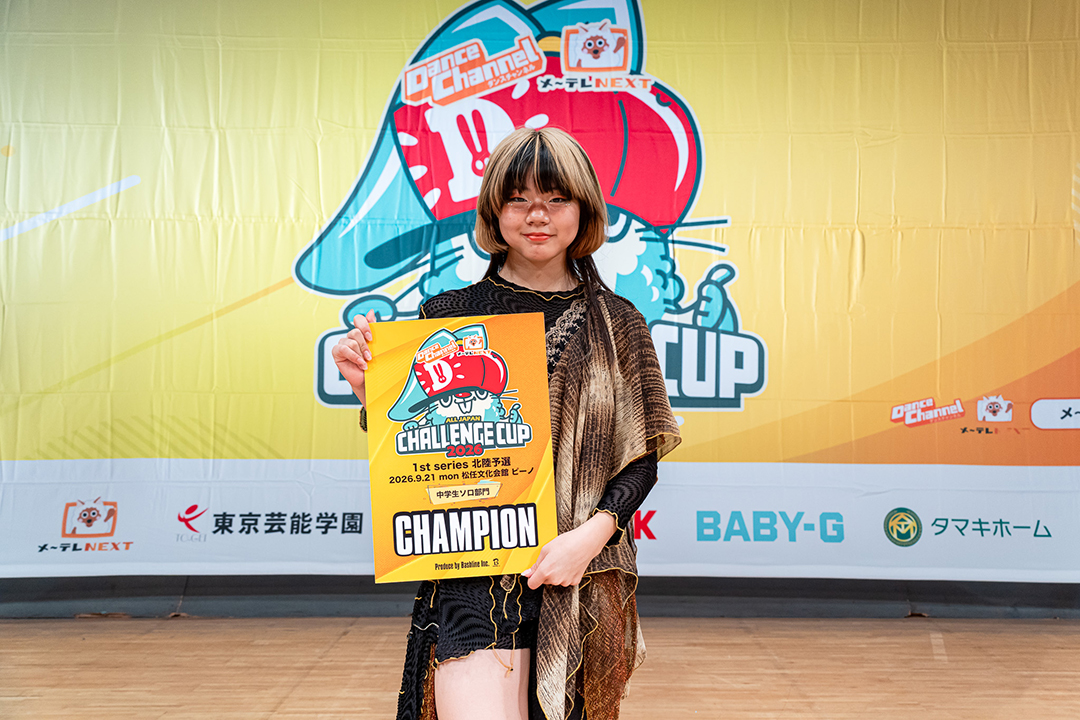 優勝