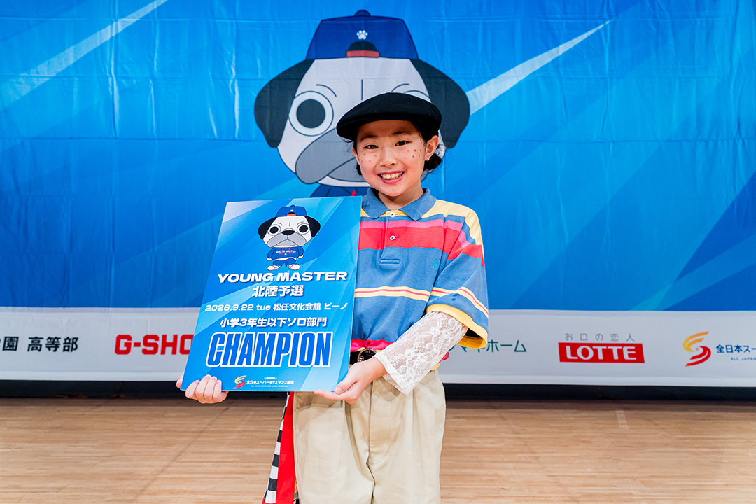 優勝