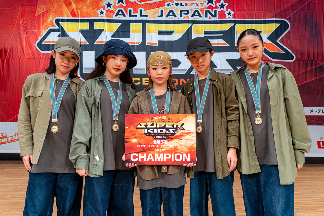 優勝