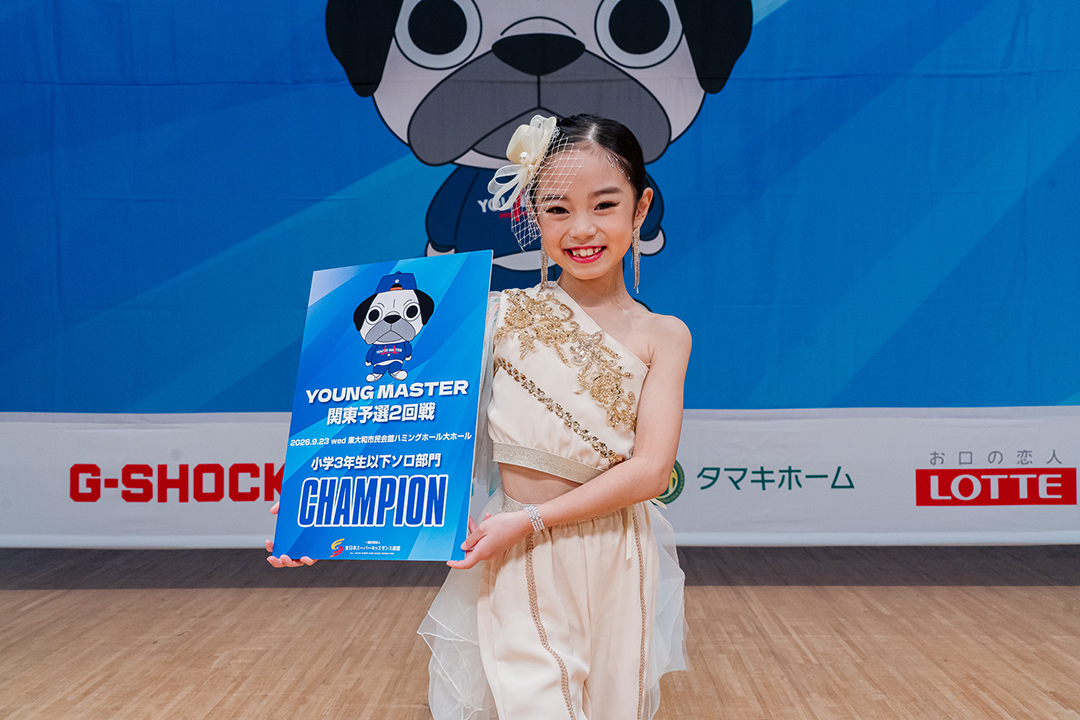 優勝