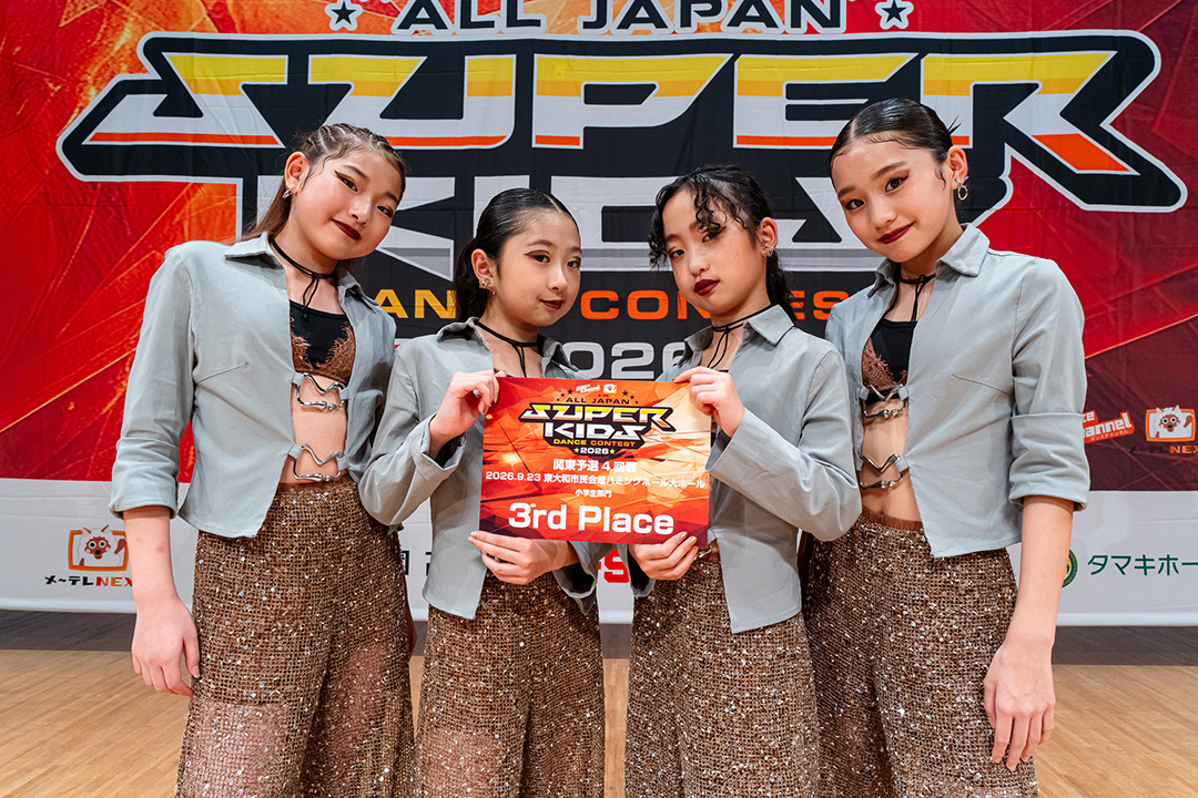 3位