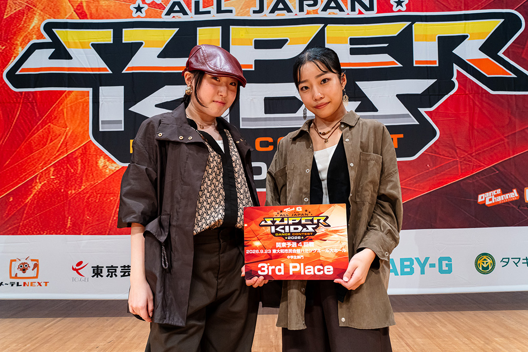 3位