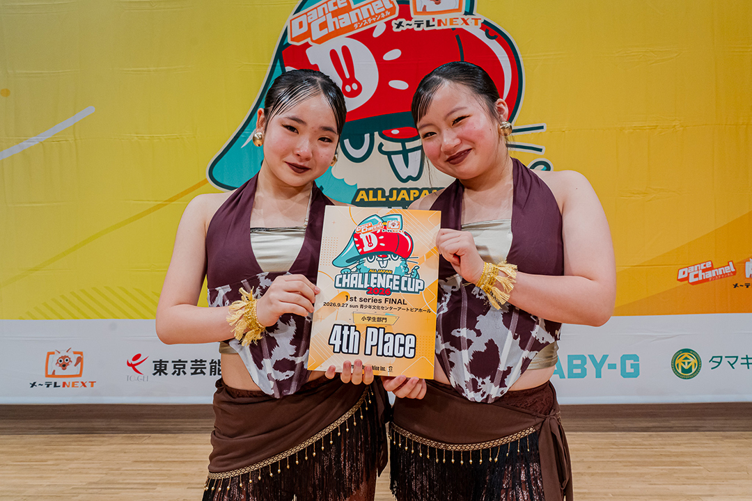4位
