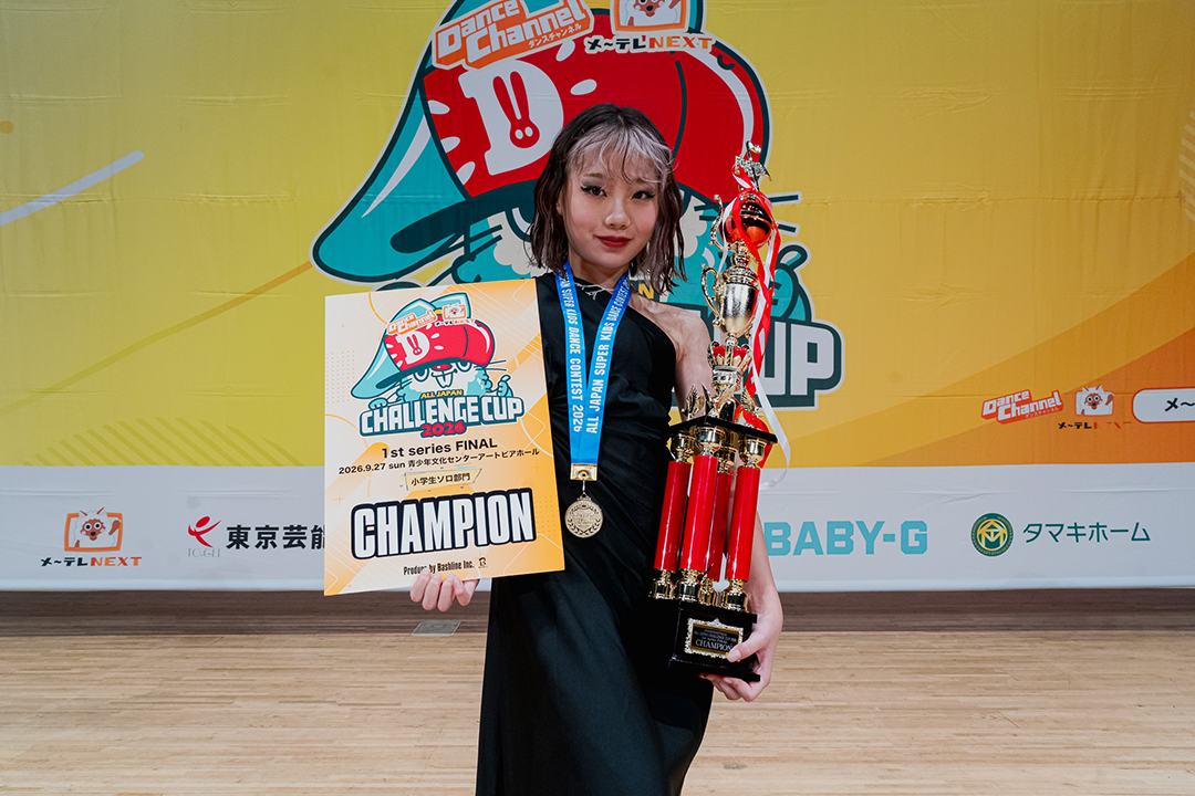 優勝