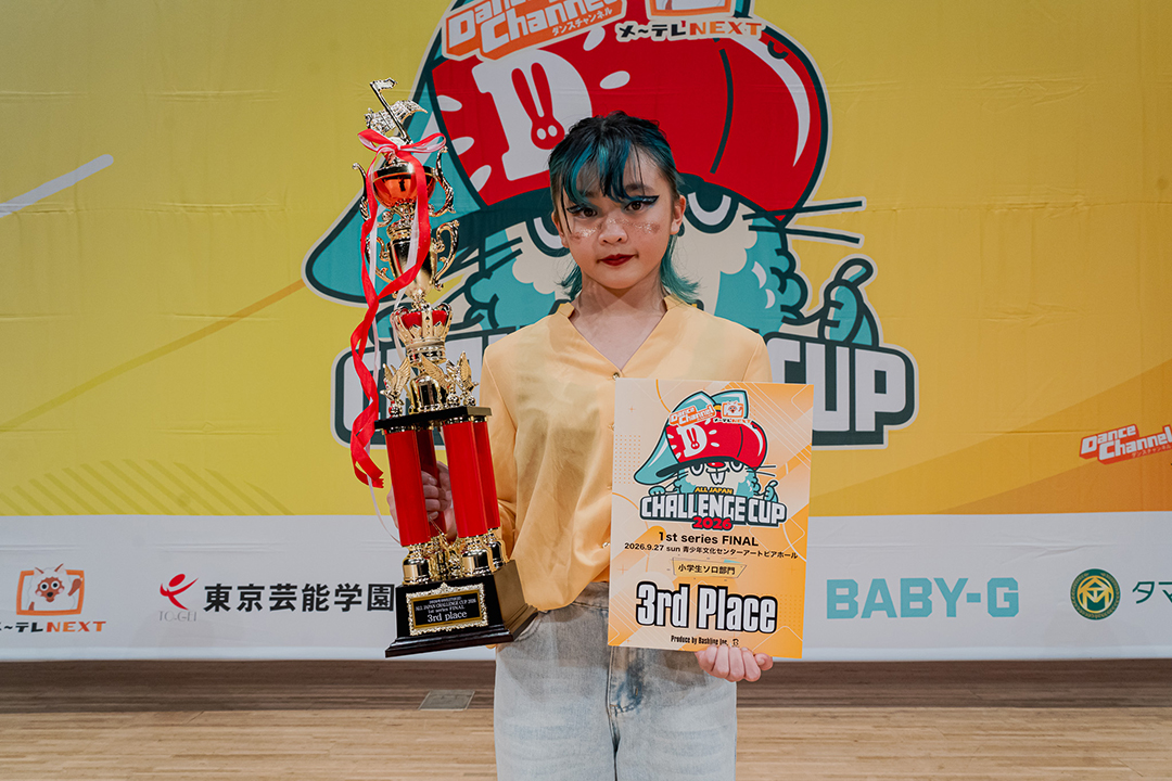 3位