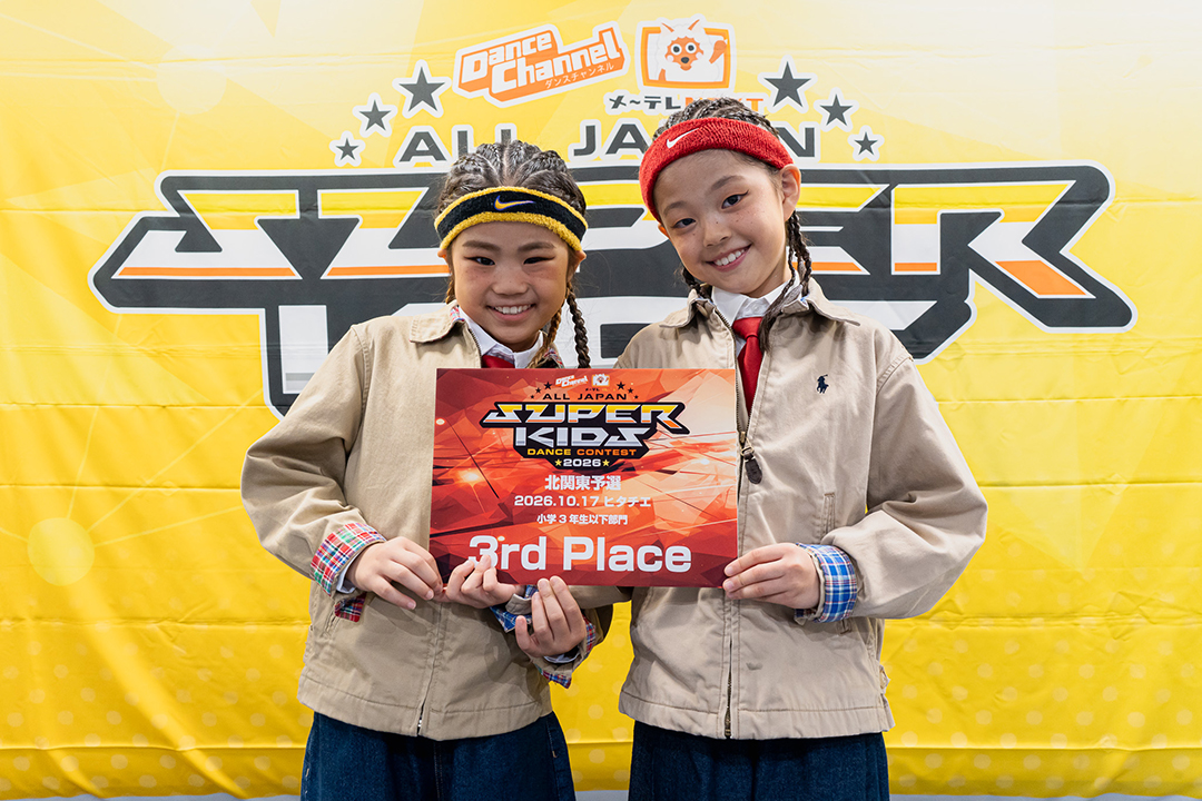 3位