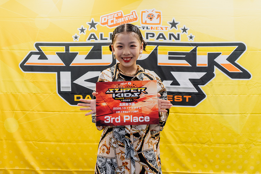 3位