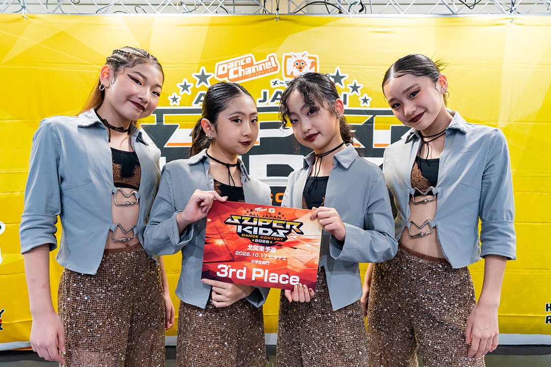 3位